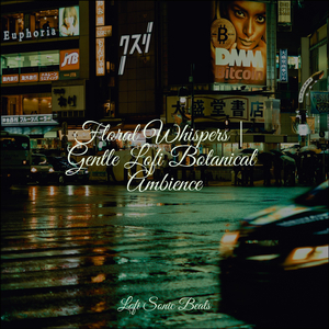 Aurora's Last Breath