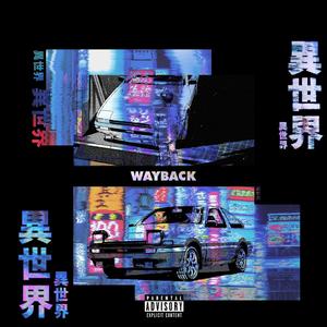 Déluge (feat. Eziah & NØ)