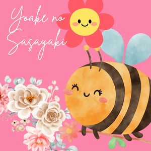 Yoake no Sasayaki