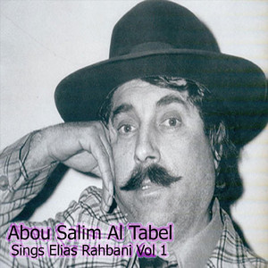 Kenna Maakom (Instrumental)