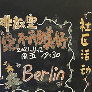 让我为你画一幅画（热搜版）