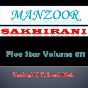 Dil Kia Kare Jab Kisi Ko Kisi Se Pyar Ho Jaye