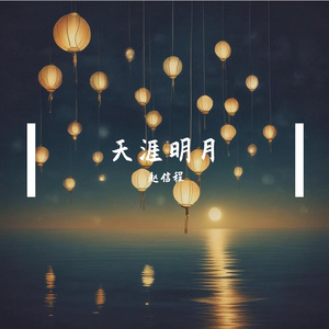 夜海