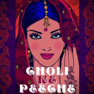 Choli Ke Peeche