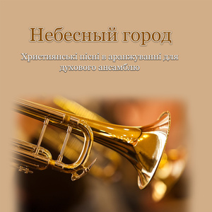 Все тихо, мирно спить