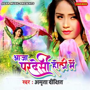 Aaja Pardeshi Holi Me