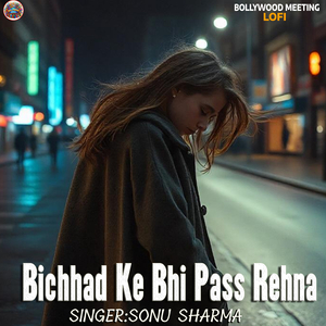 Bichhad Le Bhi Pass Rehna