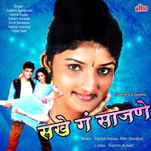 Bholi Teri Surat Ye Hay Tauba