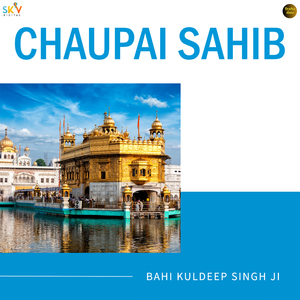 Chaupai Sahib