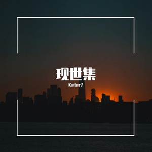 FRUSTRATED(Prod.No Birthday)