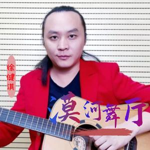 漠河酒吧