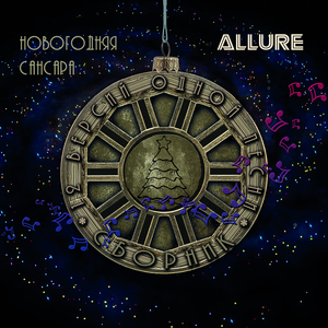 Новогодний посёлок