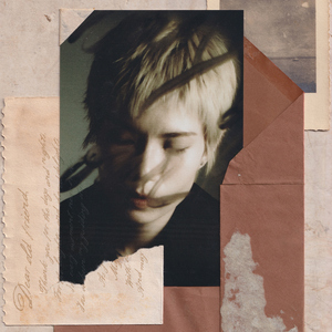 ขอบคุณ (Good Luck)