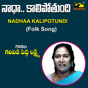 Nadhaa Kalipotundi