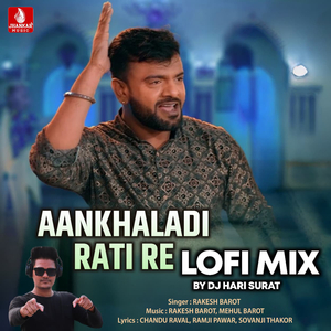Aankhaladi Rati Re (Lofi Mix)
