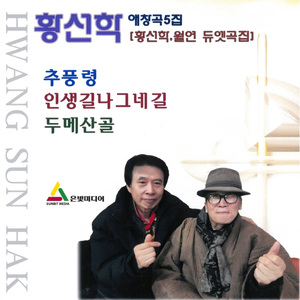 감나무골