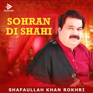 Sohran Di Shahi