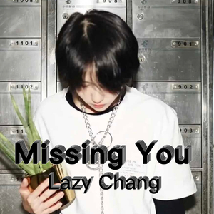 追溯冬季(Prod by Siren)