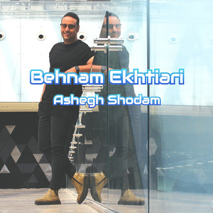 Ashegh Shodam