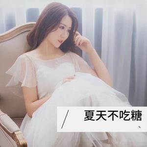 你在他乡还好吗 (DJ阿远版)