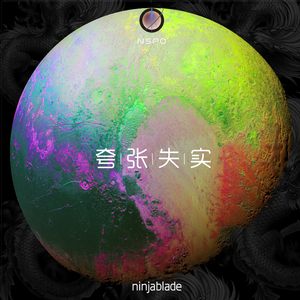 Exaggerated | Deceitful 夸张失实