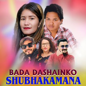 Bada Dashainko Shubhakamana