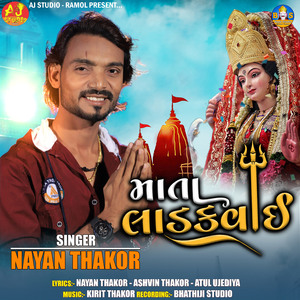 Mata Ladakvayi