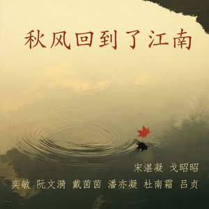 把他们打下来了 (女生版)