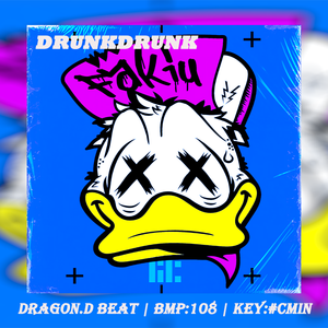 【免费可商用】'' DrunkDrunke ''- Freestyle type Beat