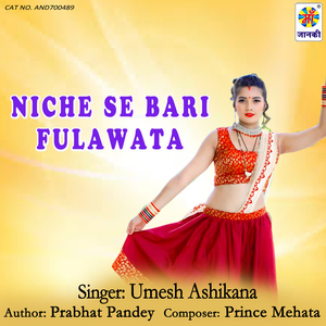 Niche Se Bari Fulawata