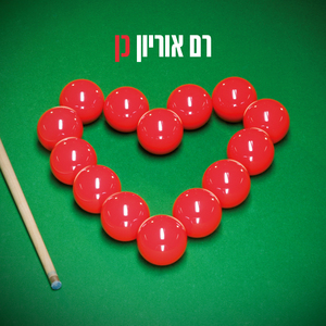 מראה אחורית