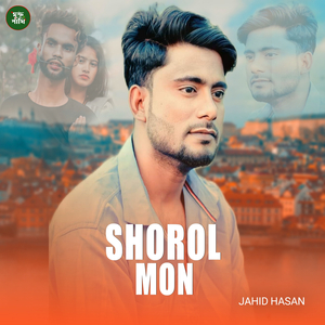 Shorol Mon