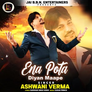 Ena Pota Diyan Maape