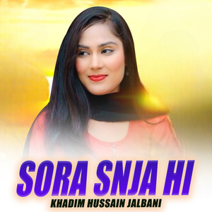 Sora Snja Hi