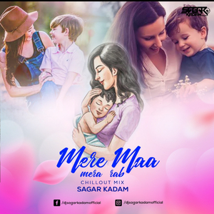 Mere Maa Mere Rab (Lofi)