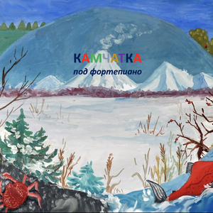 Полная луна