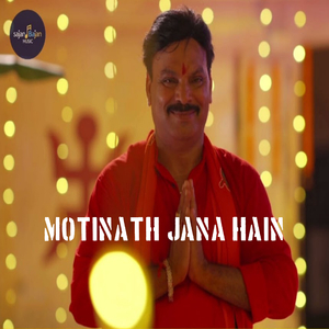 MOTINATH JANA HAIN