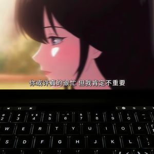 翻回忆却找不到曾经的你