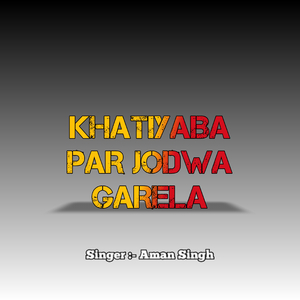 Khatiyaba Par Jodwa Garela