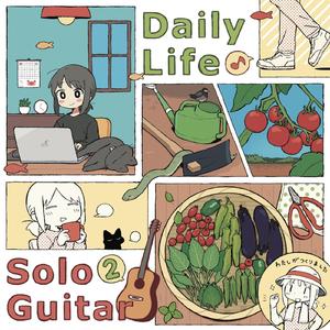 ごちそうさまでした