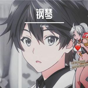 乐柠组合-我们 (原唱版)（弦 remix）