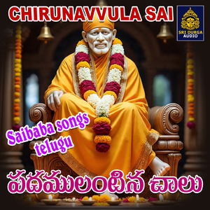 Padamulantina chalu