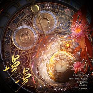 慢慢MM（翻自 男神）