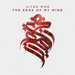 The Light (feat. Subhan)