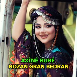Axînê Ruhê