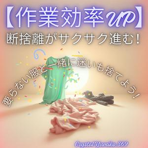 ときめかないセーター