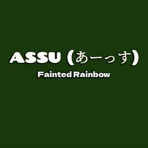 Assu "Us" (From "One Piece")