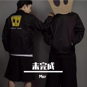 未完成 (1)