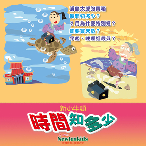 早起、晚睡谁最好？