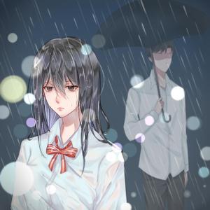 他不要我了